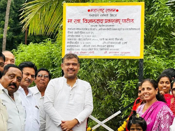 नागरीसुविधा